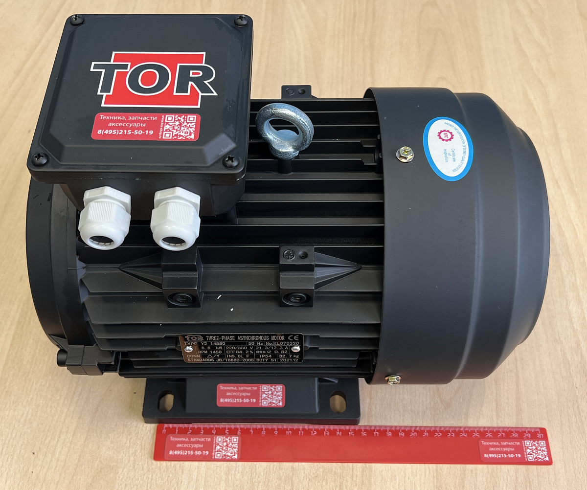 Электродвигатель TOR 14550, H112 HP, 5.5 кВт