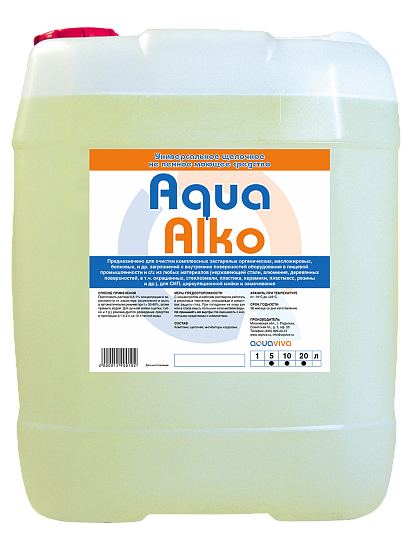 Щелочное не пенное моющее средство Aqua Alko- 5л