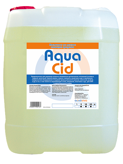 Кислотное не пенное моющее средство Aqua Cid 20л
