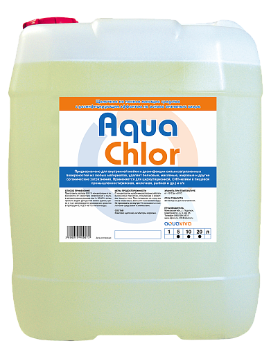 Щелочное не пенное моющее средство с хлором Aqua Chlor 20л
