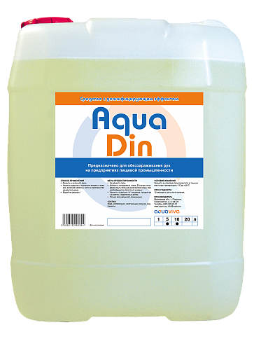 Средство с дезинфицирующим эффектом  AquaDin 10л